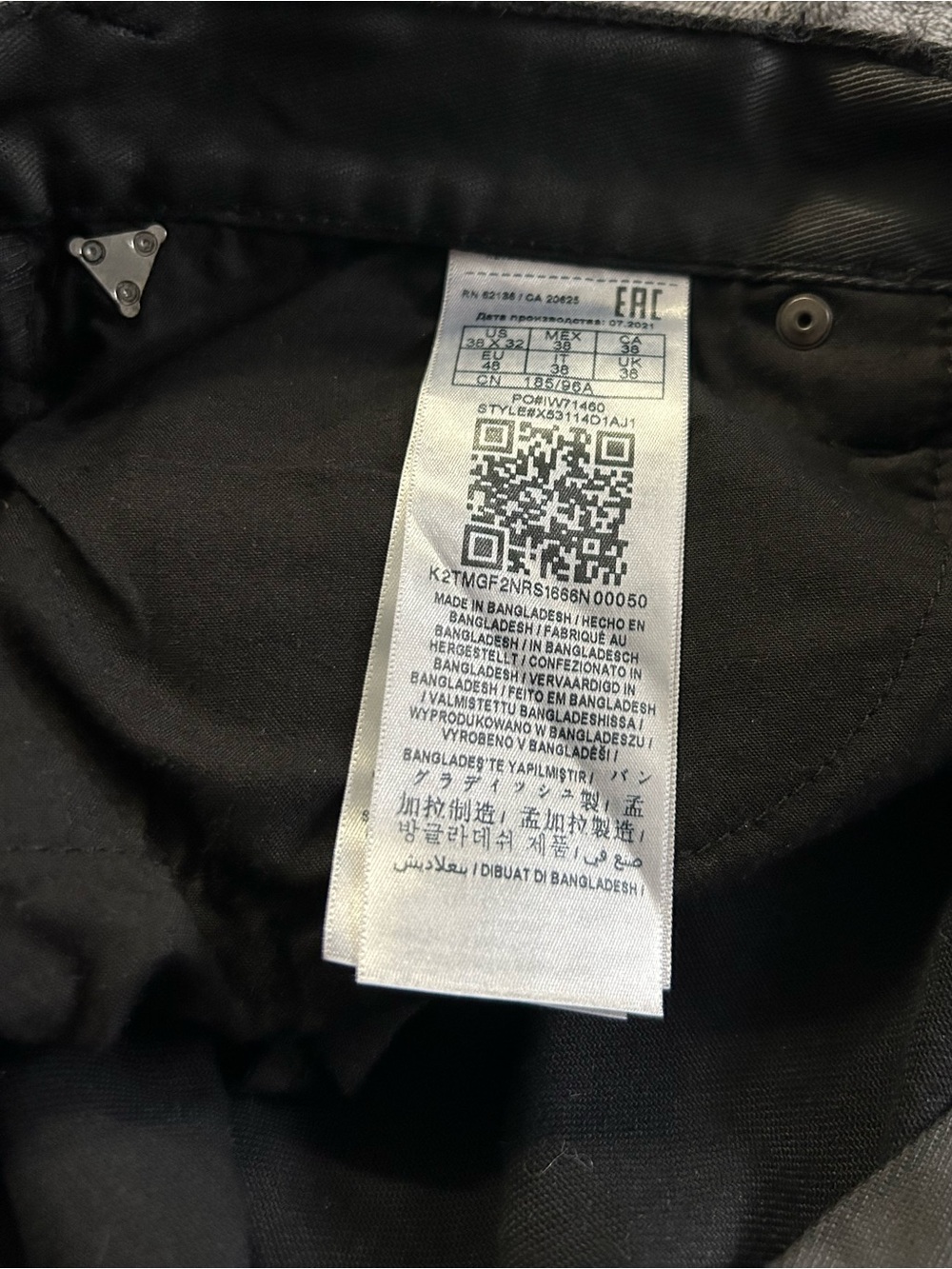 Guess Harlem Ultra-Slim Coated Zip Jeans. - Picture 9 of 9